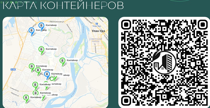 buryatskiy-yazyk-kultura-foto-VTI-22.jpg
